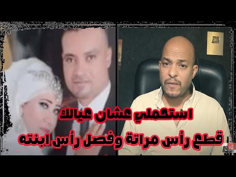 سارة الصحفية قالولها الجواز سترة واستحملي عشان بنتك