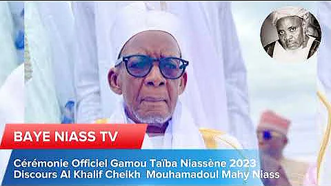 🔴Gamou Taïba Niassène 2023 Discours Khalifa Cheikh Mahy Ibrahim Niass.