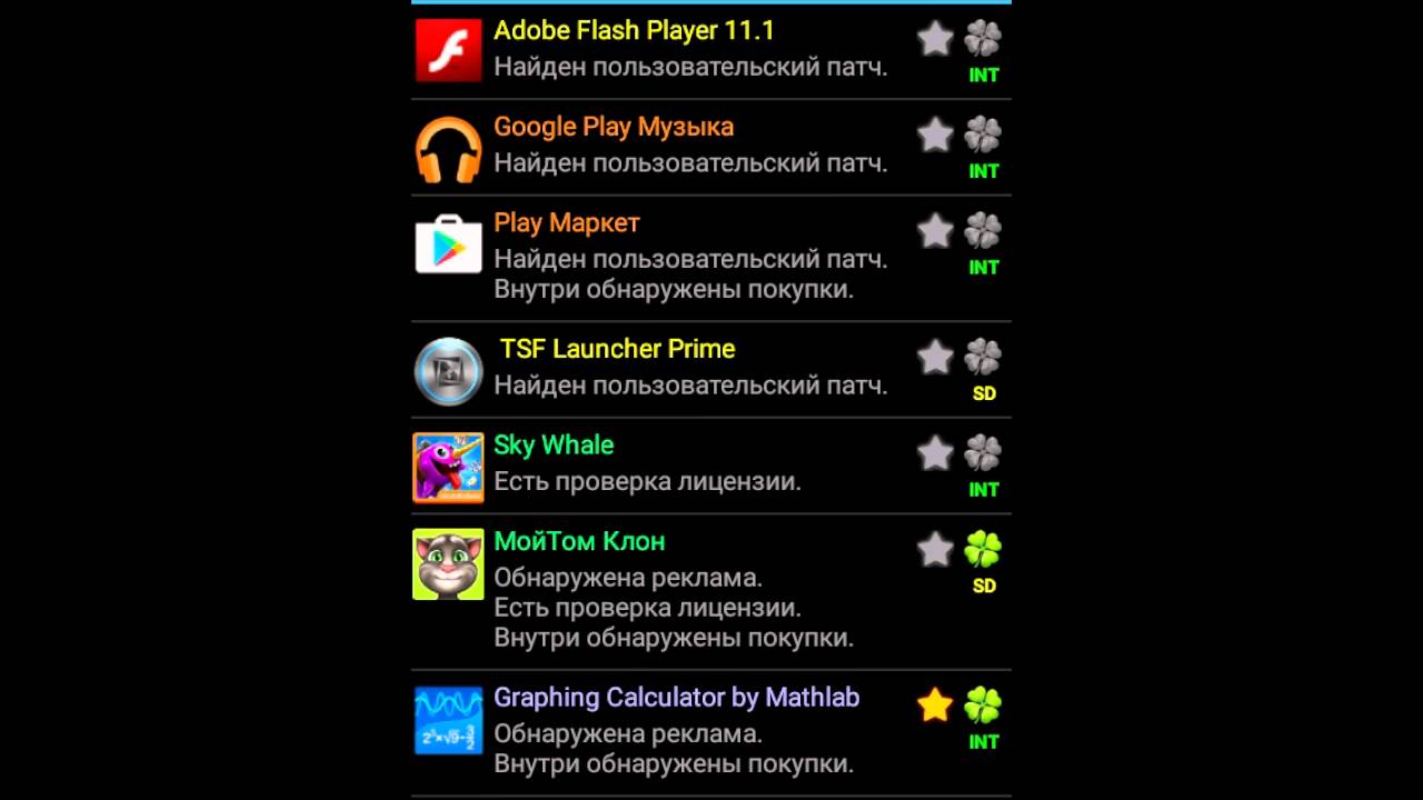 Lucky pather pikolspecial