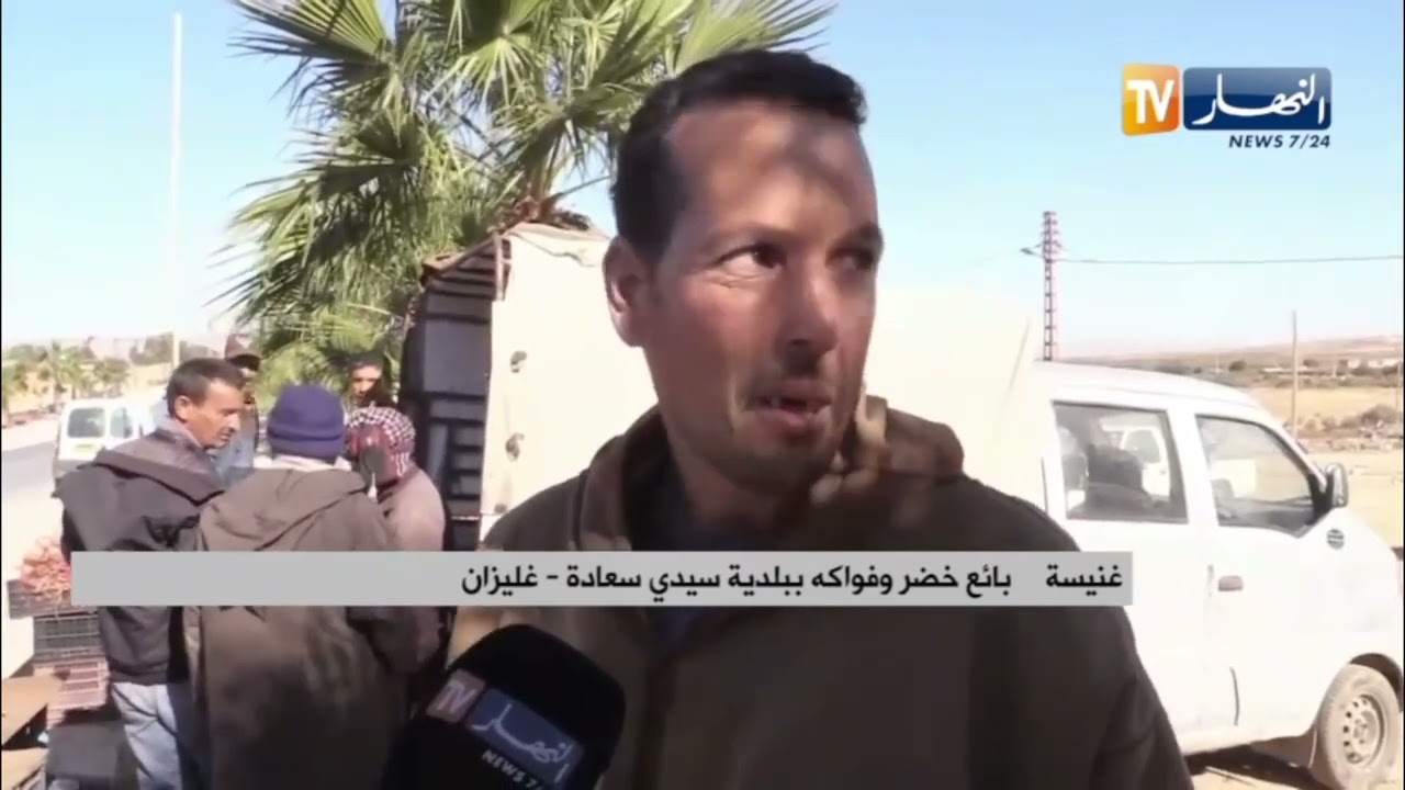 غليزان / تجار الخضر والفواكه ببلدية سيدي سعادة يطالبون بفتح السوق المغطاة