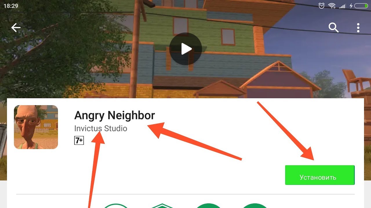 Angry neighbor видео. Энгри нейбор. Angry Neighbor Айсберг. Angry Neighbor 2 на телефон. Привет сосед плей Маркет.