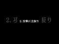 【閲覧注意】海で捕獲された未確認生物3選#shorts