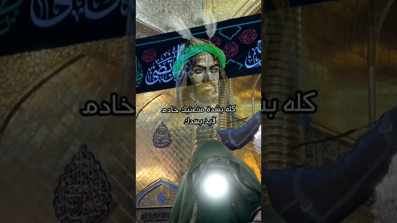 ⁣#ستوريات_انستا  اللهم قضي حوائجنا وحوائجكم بحق محمد وال محمد وعجل فرجهم ياكريم يارب