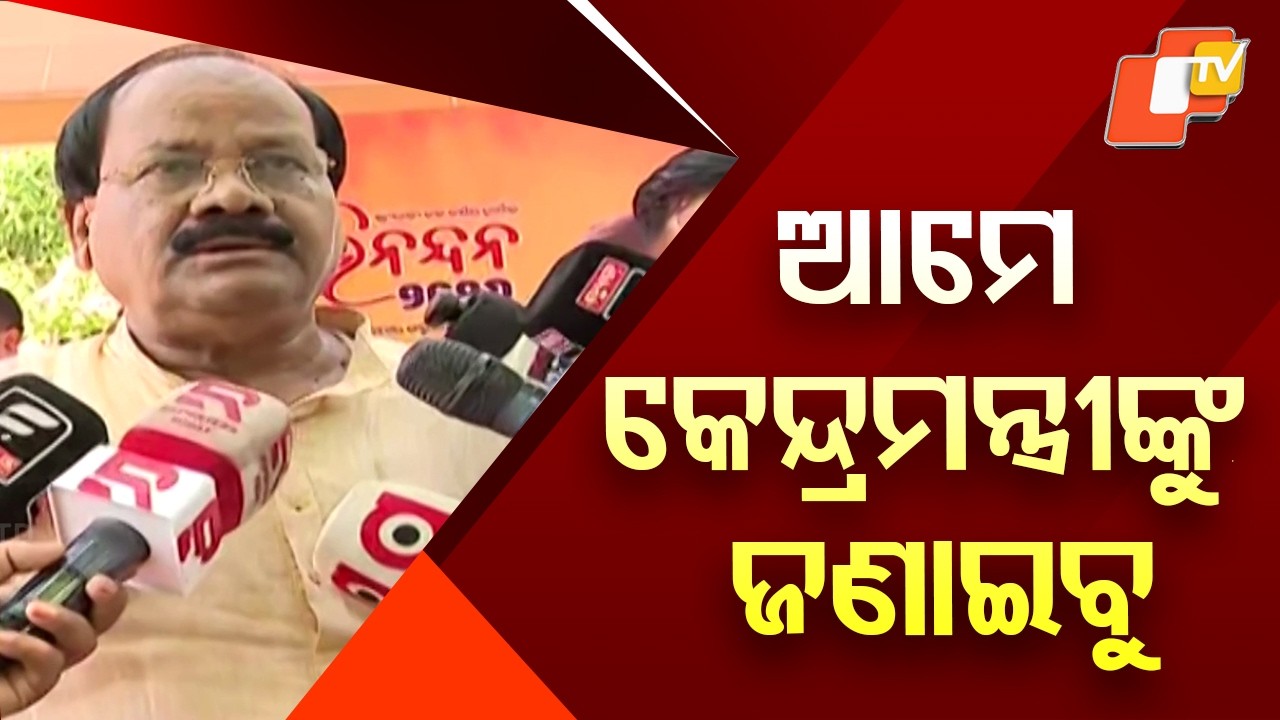 BJP MLA Opposes East Coast Shift, Warns of Revenue Loss for Odisha