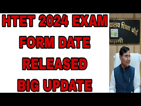 HTET 2024 Application