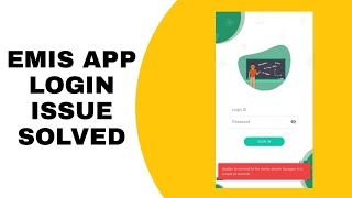 EMIS APP LOGIN ISSUE SOLVED | LEARN WITH DD screenshot 1