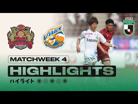 Ryukyu V-Varen Nagasaki Goals And Highlights