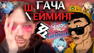 видео: ПОЯСНЯЮ ЗА ГАЧА ИГРЫ feat. КАРГАС картинка: ПОЯСНЯЮ ЗА ГАЧА ИГРЫ feat. КАРГАС