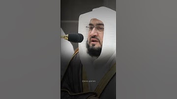 سورة النصر | الشيخ بندر بليلة #القران_الكريم #سورة_النصر #بندر_بليلة
