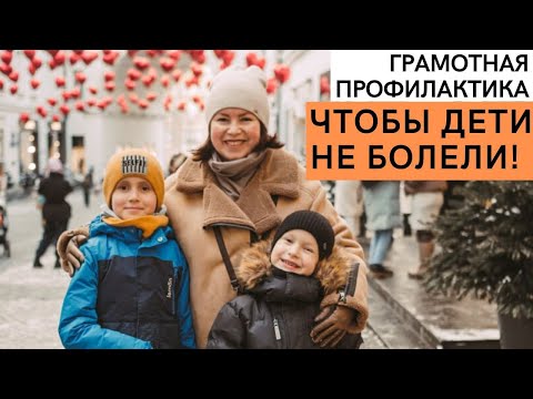 ЛУЧШИЕ Витамины и БАДы для ДЕТЕЙ. Что давать детям в Siberian Wellness. Детская аптечка из Сибири