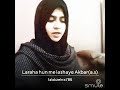 Umme laila sambhal zainab ko