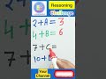 Reasoning |#maths |#magic |#mathstricks |#magictrick | Dr. Virendra Singh Maths Sir