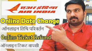Air india express Last Update