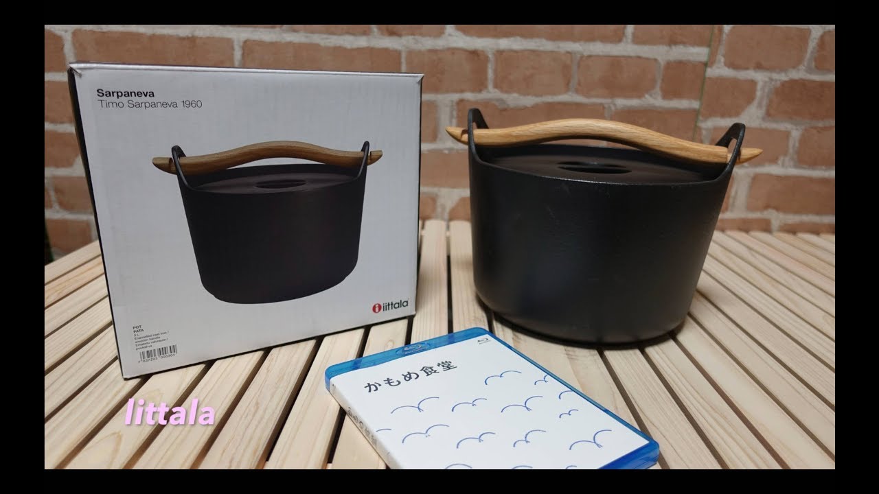 littala sarpaneva 「イッタラ サルパネヴァキャセロール」3ℓ鍋 - YouTube