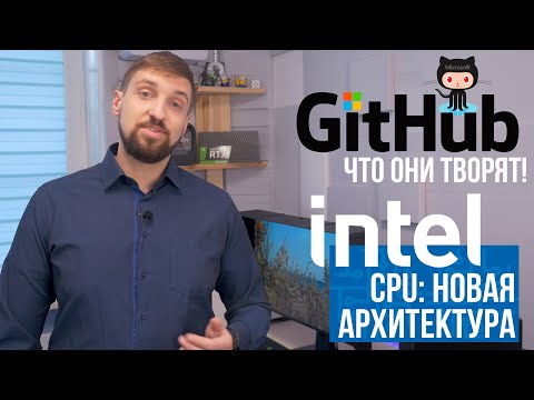 Video: Intel Získal Havok