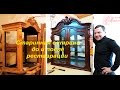 Старинная мебель до и после реставрации.Russian antique furniture before and after restoration.