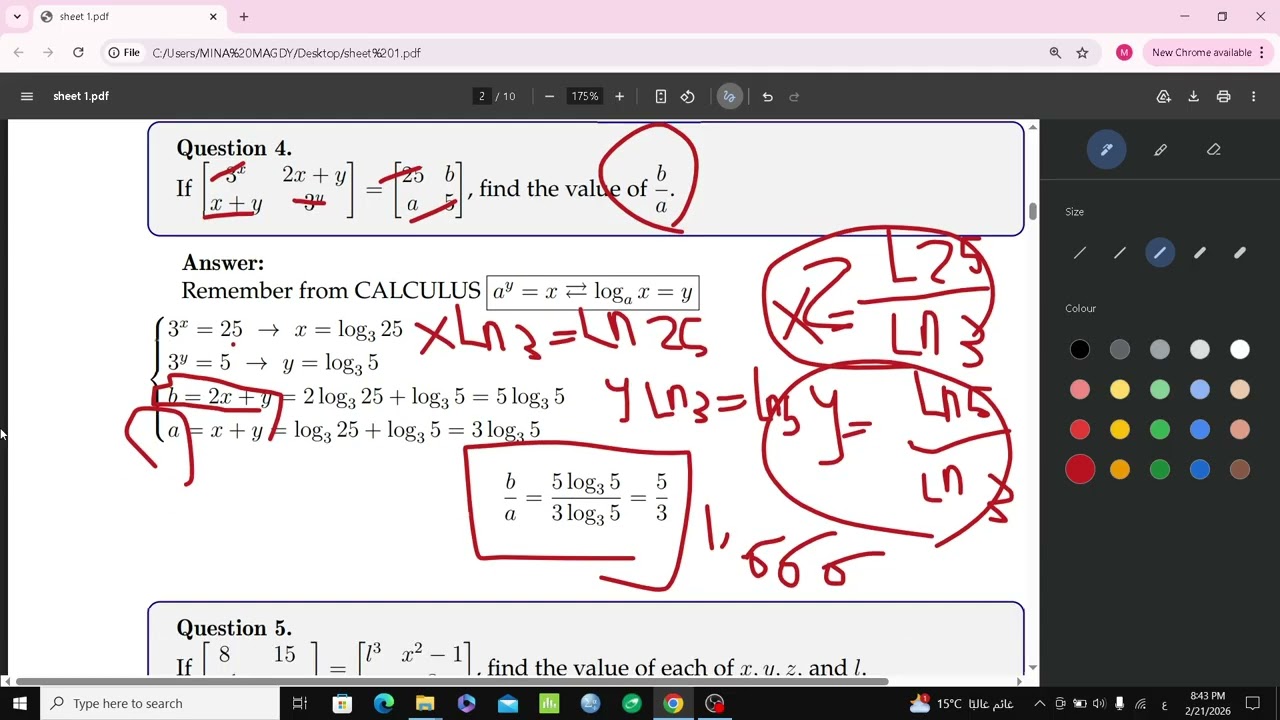 l Linear Algebra l l Section 2 l l FCDS l