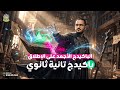 باكيدج 2 ث تتصدر وبقوة الصف الثاني الثانوي جهبذ الكيمياء 