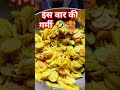 #funny #jokes #entertainment #sanjaycomedy #funnyvideos 🥵😜