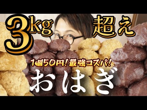 Big Eater] Foods that your brain stops before they fill you up