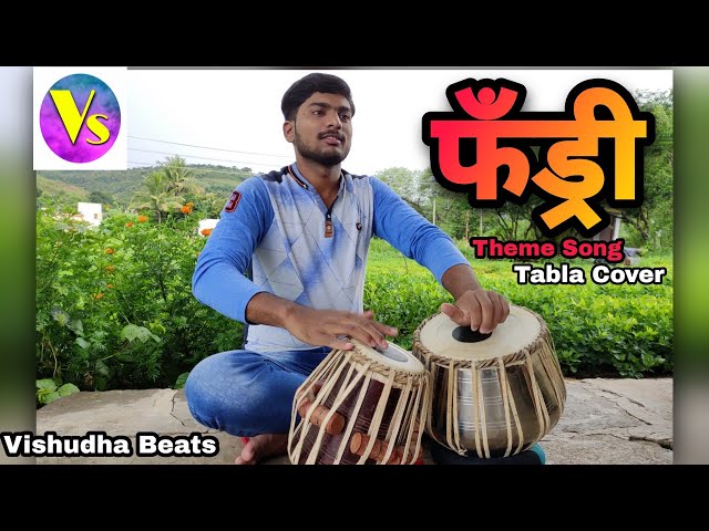 Fandry-Theme Song | Tuzya Priticha Vinchu Chawla | Tabla Cover | Vishudha Beats class=