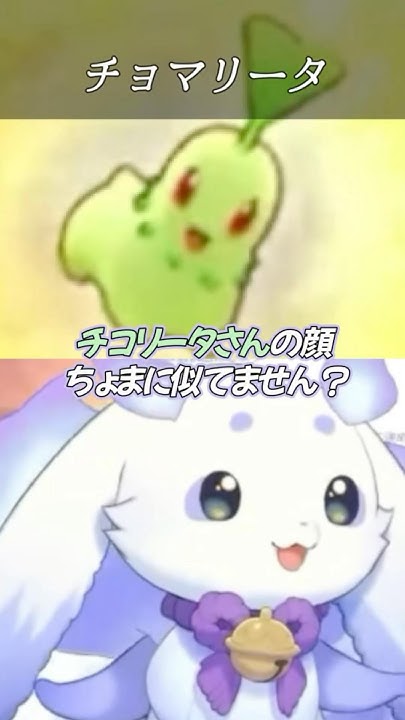 チョマリータ【ルンルン/るんちょま/にじさんじ切り抜き】 shorts ルンルン るんちょま にじさんじ切り抜き ルンルン切り抜き