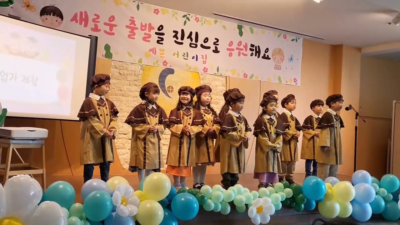 졸업을 축하합니다_졸업가