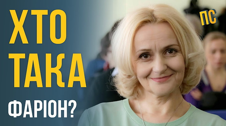 Хто така Ірина Фаріон?
