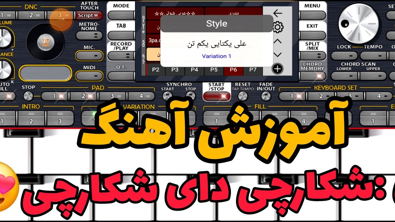 ای بو بو بو بو بو هیکل میل برنو 😍