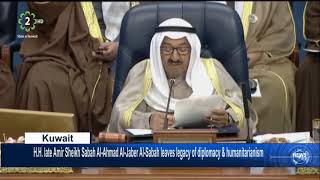 Download Lagu H.H late Amir Sheikh Sabah Al-Ahmad Al-Jaber Al-Sabah leaves legacy of diplomacy \u0026 Humanitarianism MP3 Download Lagu H.H late Amir Sheikh Sabah Al-Ahmad Al-Jaber Al-Sabah leaves legacy of diplomacy \u0026 Humanitarianism MP3