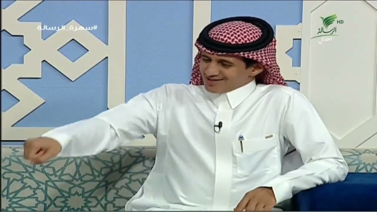 #سهرة_الرسالة| سهرة شعرية مع الشاعر مهند الفيصل والشاعر عبدالله الرزقي في ضيافة د. عبدالعزيز الزير