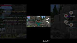 Скайварс #minecraft #mczone