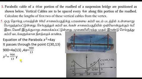 Class 12 | EX-5.5 | Q.no-5 | Chapter-5 |2D- Analytical Geometry