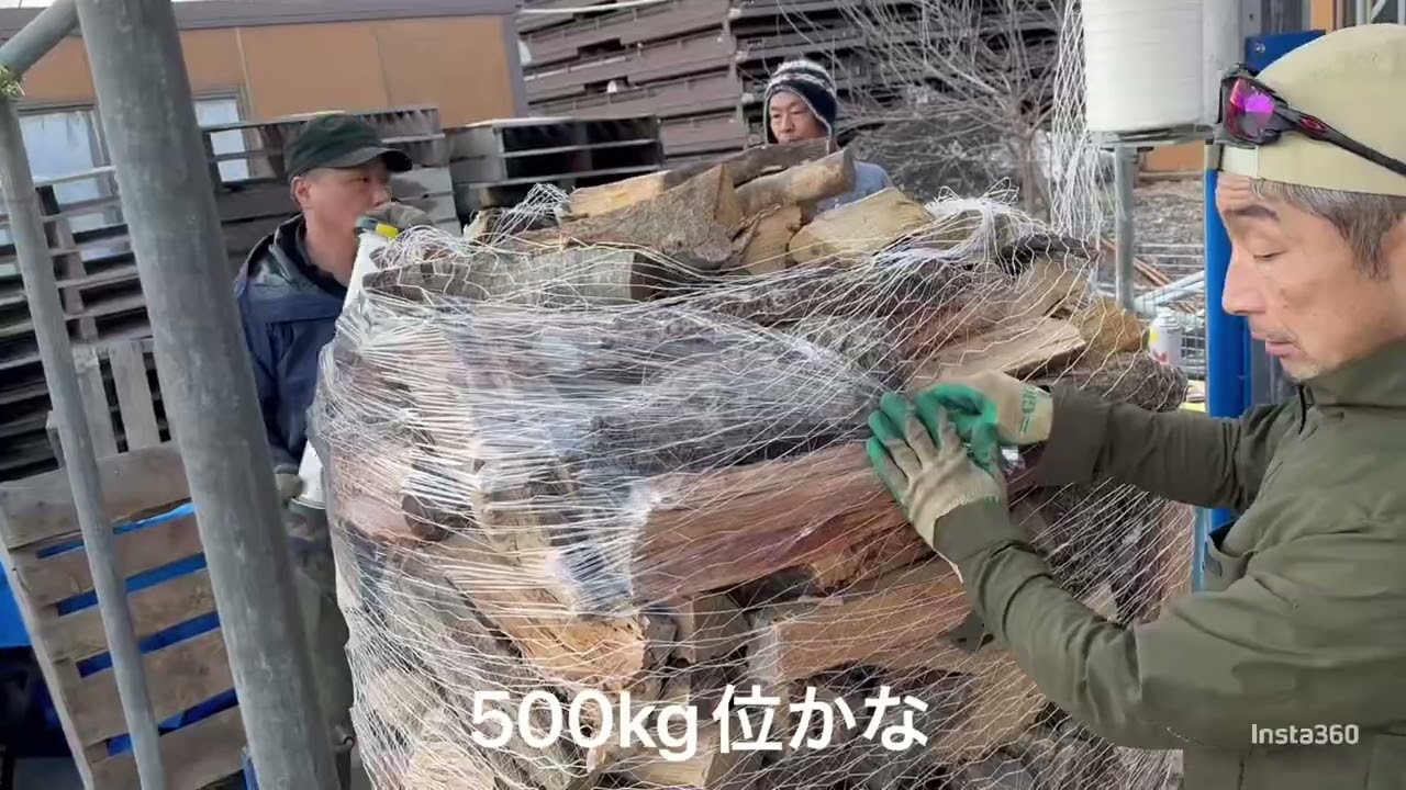 川崎(宮城)製造所のご案内 | 薪男と炭子 仙台の薪販売店