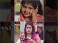 yrkkh child vs Adult ❣️❣️😍😍