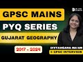GPSC MAINS | GUJARAT GEOGRAPHY | PYQ ANALYSIS | DR AMIT ACADEMY