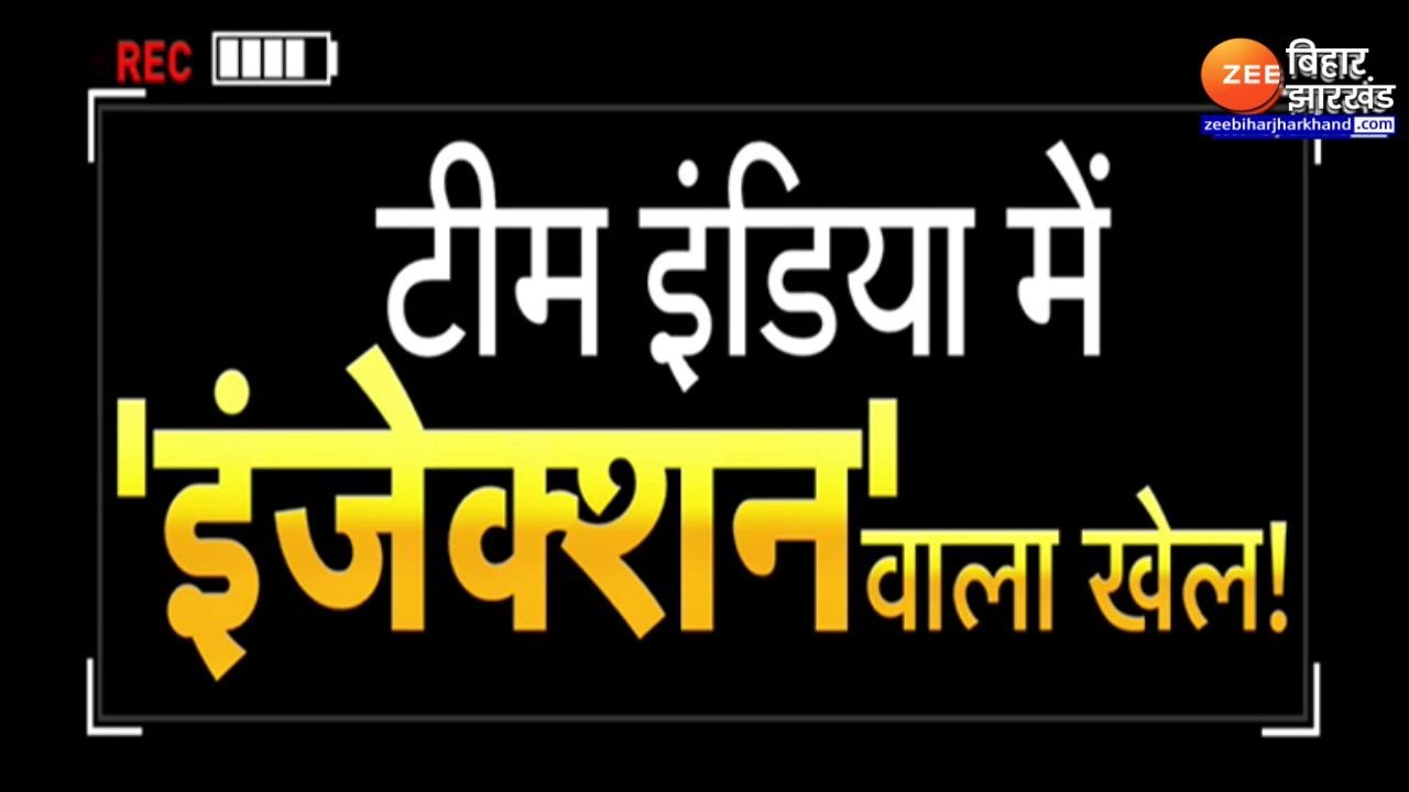 Game Over LIVE: Sting Operation | Exposed | Cricket | Chetan Sharma | Ex-Cricketer | BCC