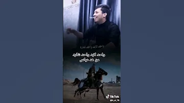 واحد لابد واحد شارد من عباس 