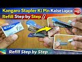 Stapler Pin Galat Lag Rahi Hai? 😮 Kangaro Stapler Me Refill Aise Karo 📎