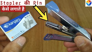 Stapler Ki Pin Kaise Lagate Hain | Kangaro Stapler Me Pin Kaise Dale | How To Refill Kangaro Stapler