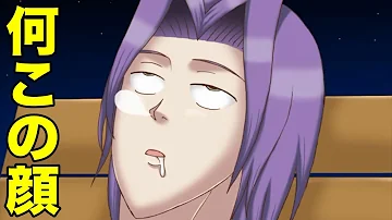 学園ハンサム Legendofsexy 学園ハンサム Legendofsexy
