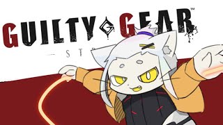 【GGST】とりあえずプラ３踏もう【Vtuber】