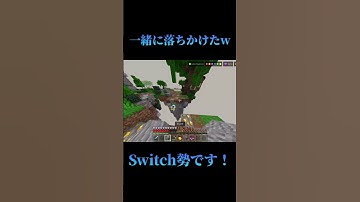 【マイクラ】危なかったやつ#マイクラ #pvp #hive #shorts
