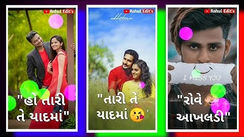 Jagdish Rathva new timli status 2021 | New Timli  Status 2021 | Dj Remix Status 2021