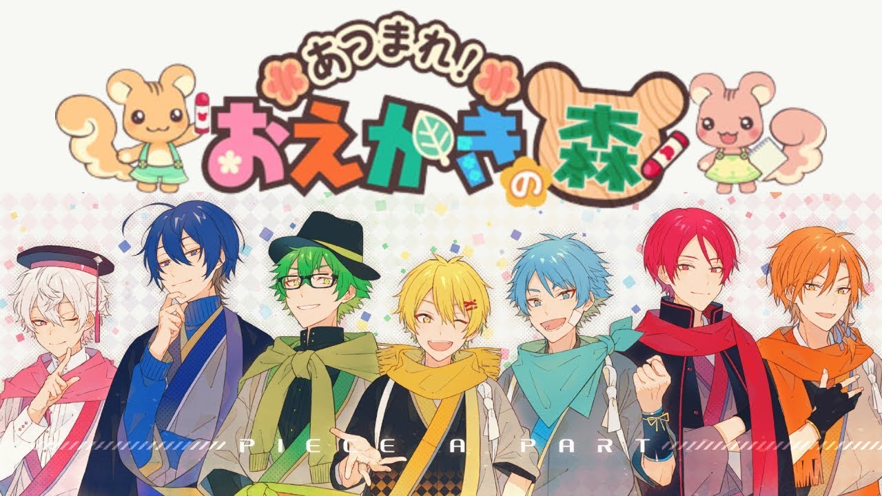 ピスパ祝!1周年! おえかきの森対決 - YouTube