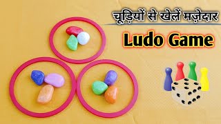 Ludo Game✨/ Kitty Party Games 💫/ Fun Party Games screenshot 4