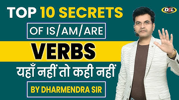 Top 10 Secrets of is/am/are Verbs ✅Basic Grammar को आसान बनाएं! is/am/are Explained Dharmendra Sir