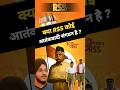 क्या RSS कोई आतंकवादी संगठन है ? #reactionshorts  #hinduism #hindutva #fact #knowledge #history
