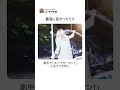 最高に良かったミス