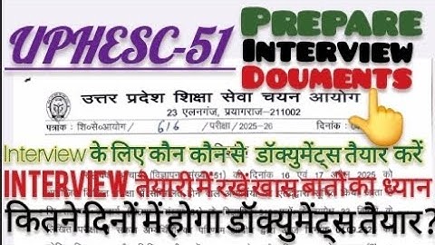 UPHESC-51 ||INTERVIEW DOCUMENTS|| prepare INTERVIEWS UPHESC-51 #interview #documents #uphesc51 #exam